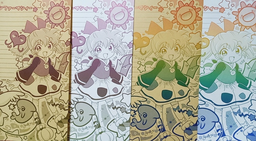 ファンファンファーマシィー便箋【合作】