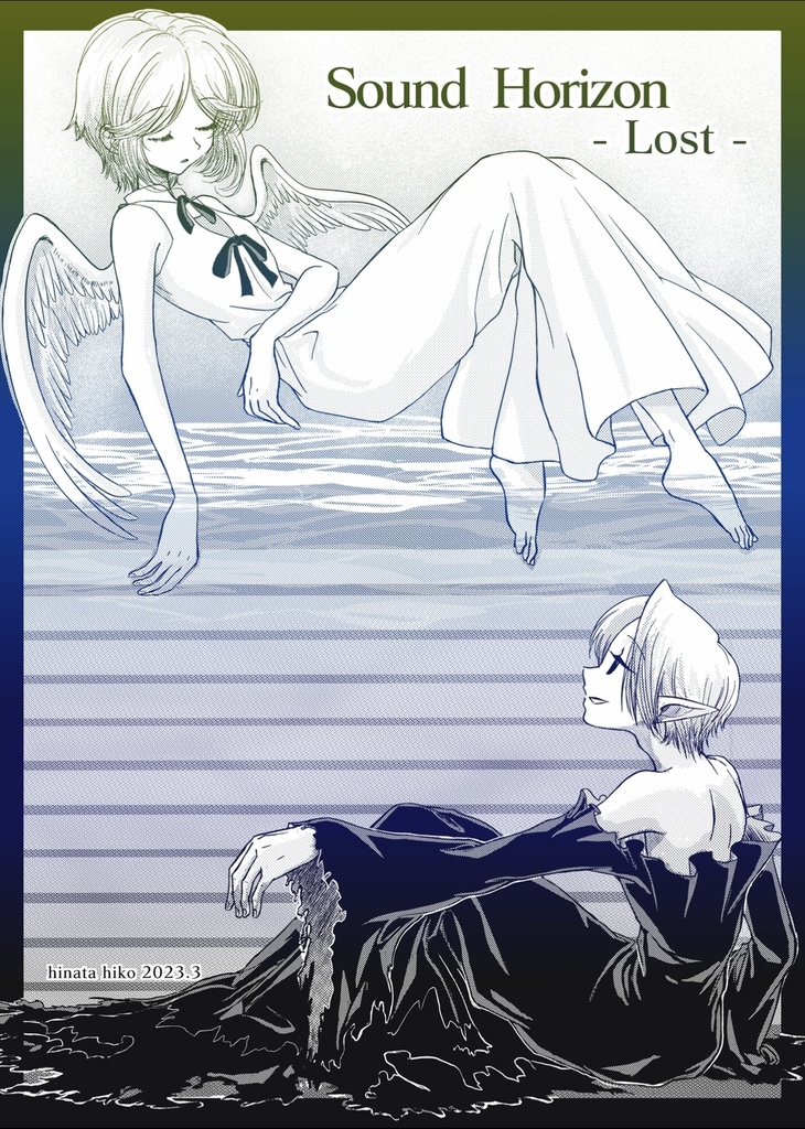 Sound Horizon 合同便箋企画