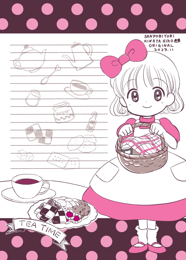 お菓子便せん① 