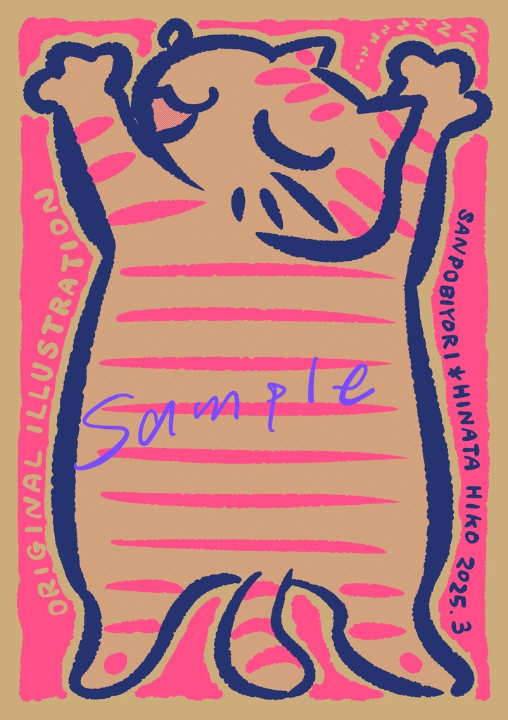 ネコおひるねレターセット💤