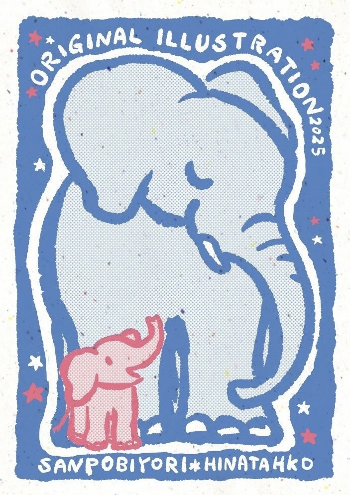 ゾウ親子なかよしレターセット