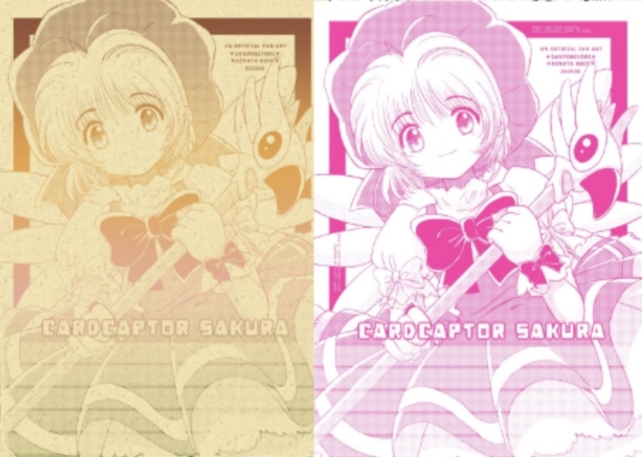 カードキャプターさくら便箋