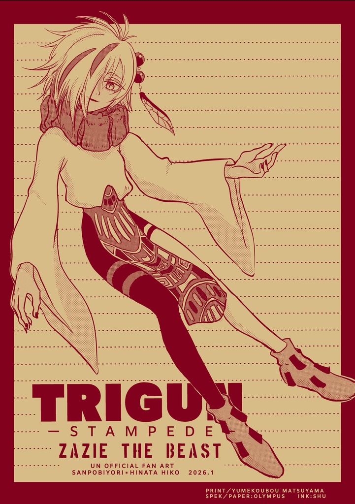 トライガン　スタンピード便箋（ザジver)