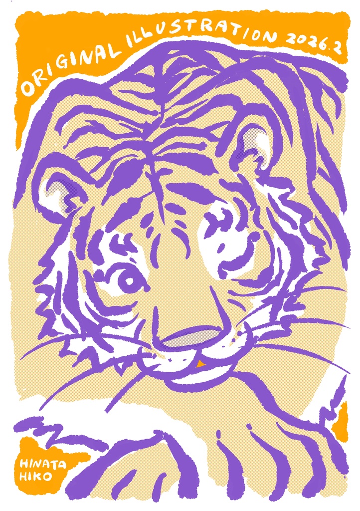 トラのウインクレターセット