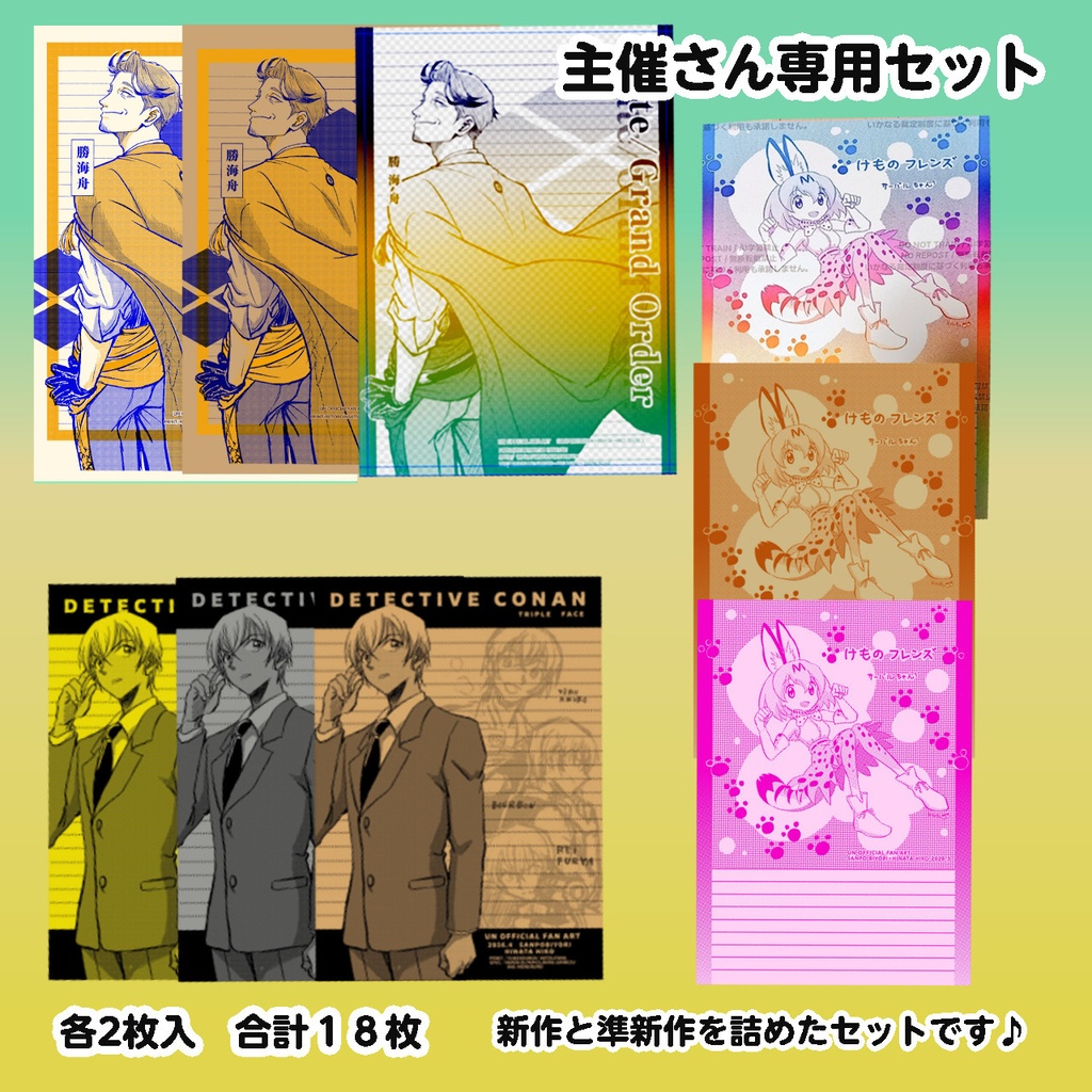 ⭐︎主催者さん限定セット⭐︎