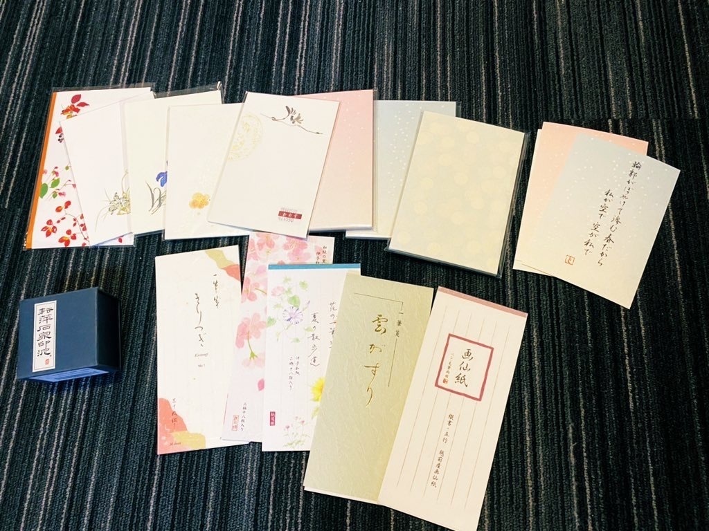 はがきに好きな言葉書きます