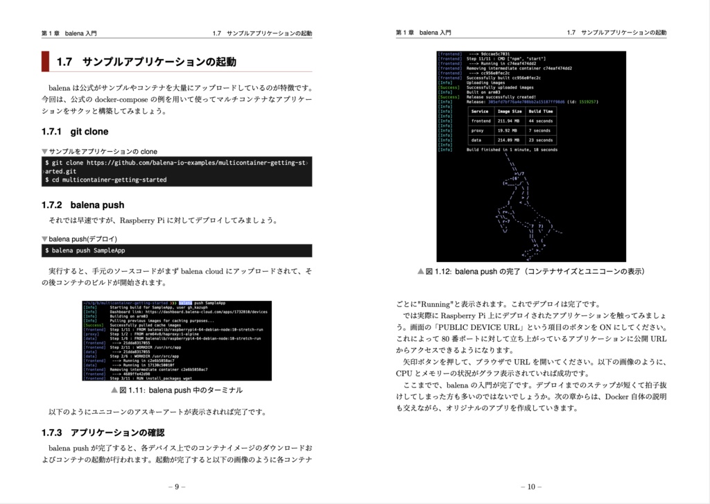 実践balena ―進化したデバイス管理プラットフォームとDockerコンテナで楽々おうちハック―