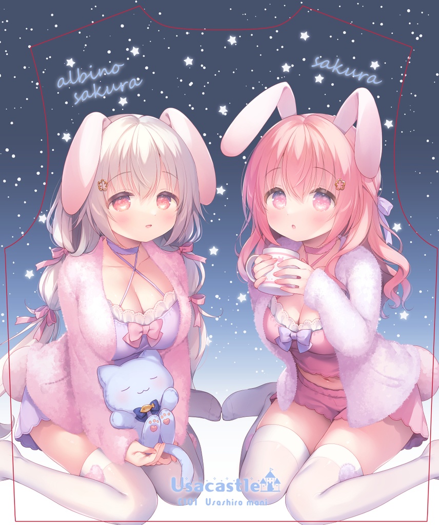 W桜ちゃんとふんわりおやすみパーカー