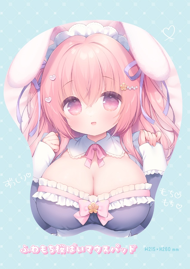 ふわもち桜ぱいマウスパッド