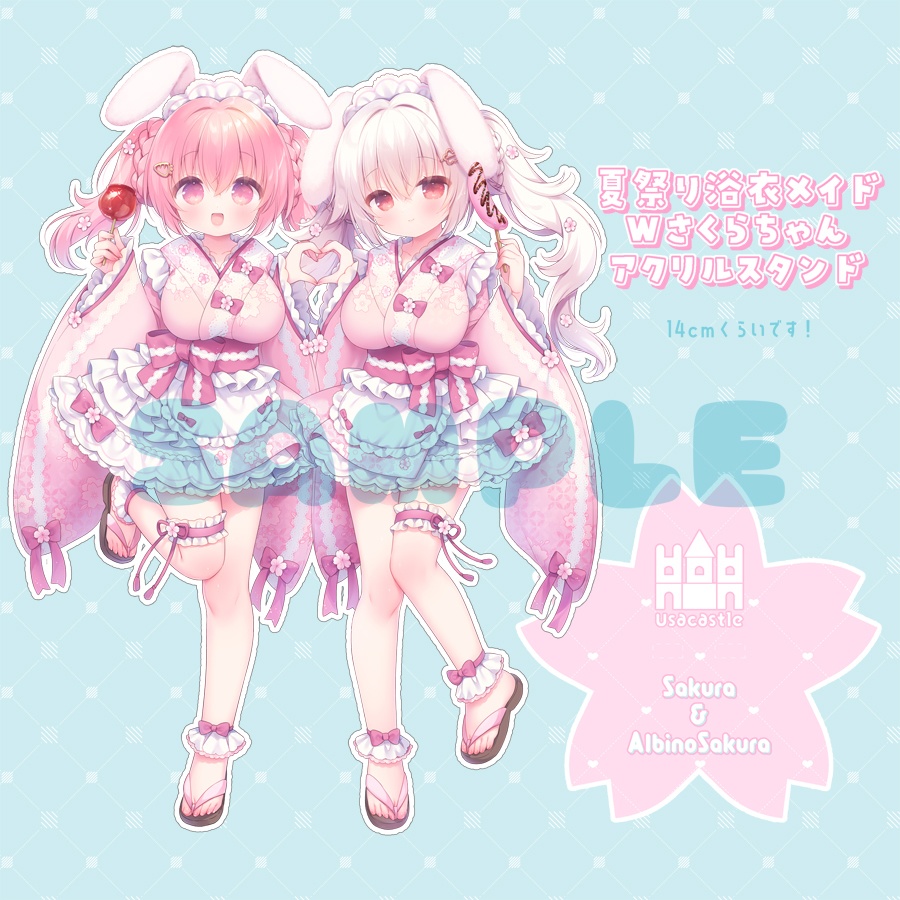 夏祭り浴衣メイドWさくらちゃんアクスタ