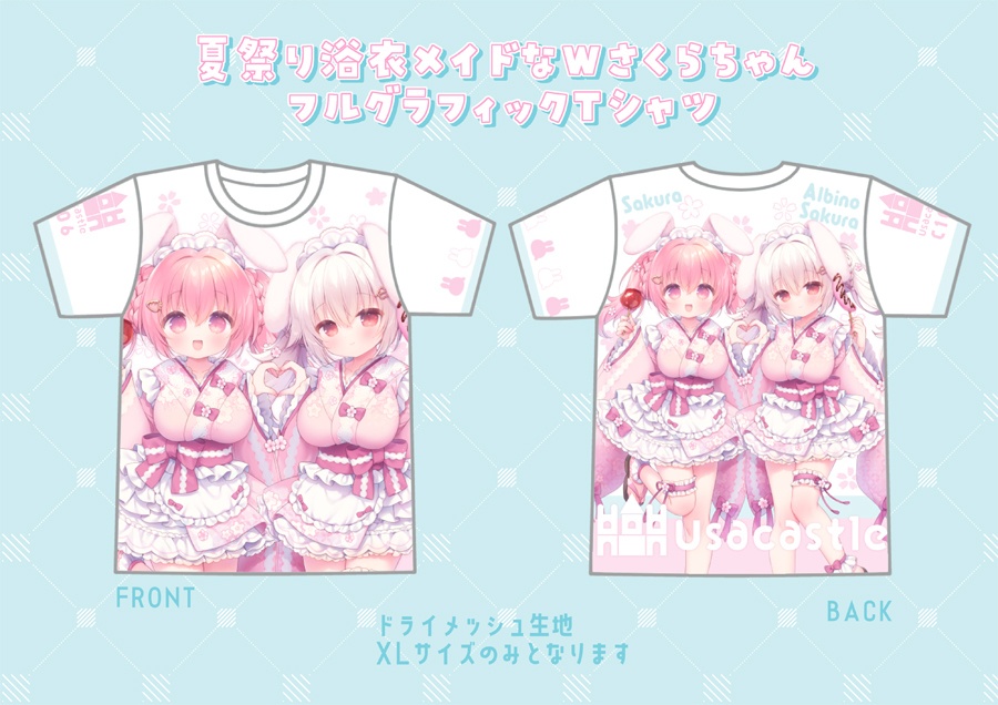 夏祭り浴衣メイドなWさくらちゃんTシャツ