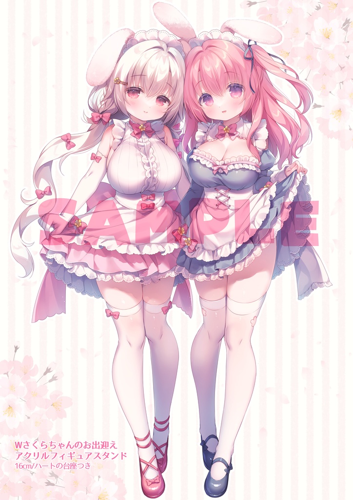 【受注生産】Wさくらちゃんのお出迎えアクリルフィギュアスタンド