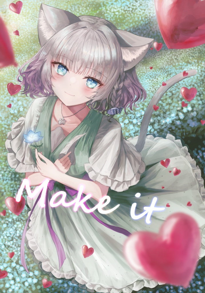 【C102新刊】Make it
