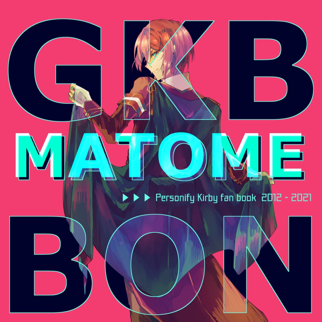 GKB MATOME BON