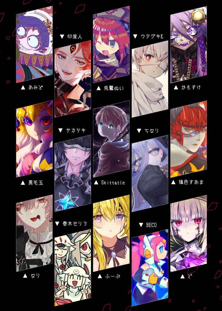 30周年記念擬カビイラストアンソロジー Dark