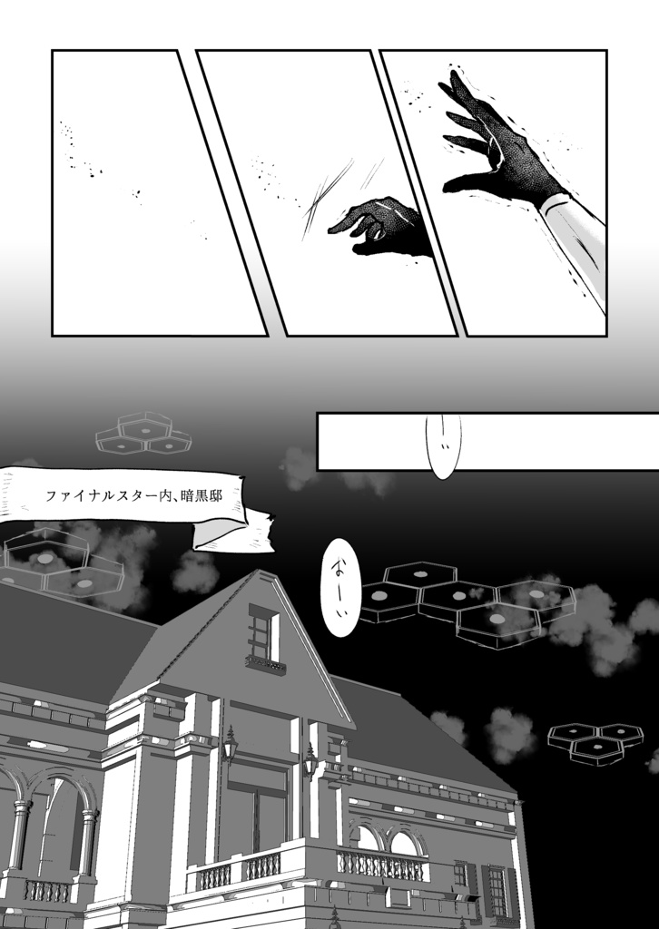 Let’s Make Friends♡