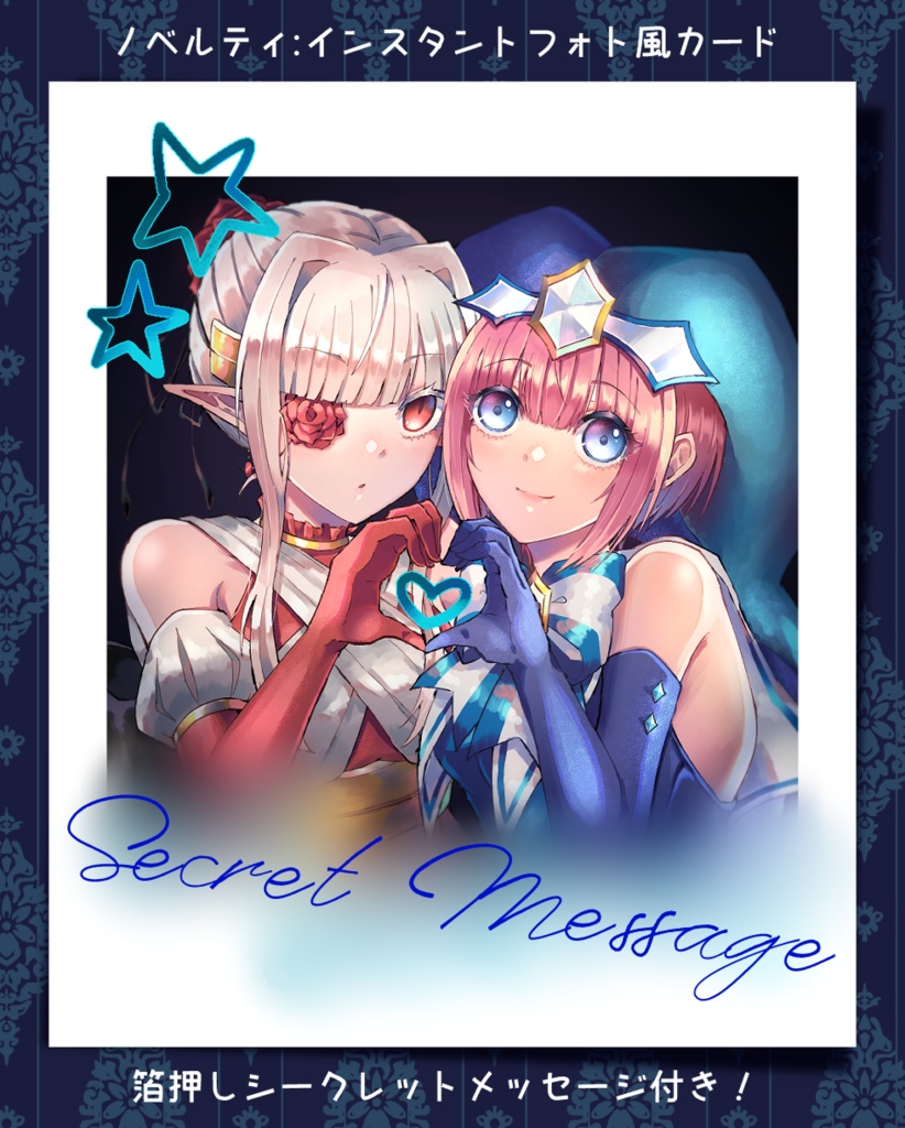 Let’s Make Friends♡