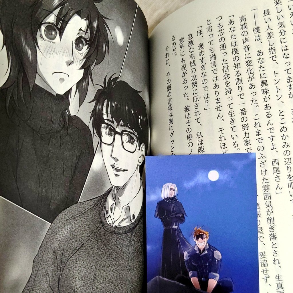 【UNKNOWN】狂月の女神