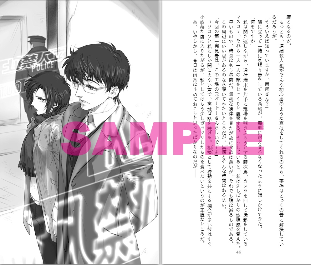 【UNKNOWN】狂月の女神