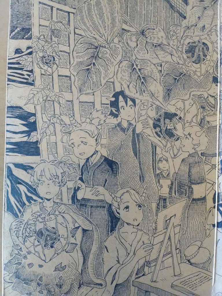 鬼ノ生活無限屋敷