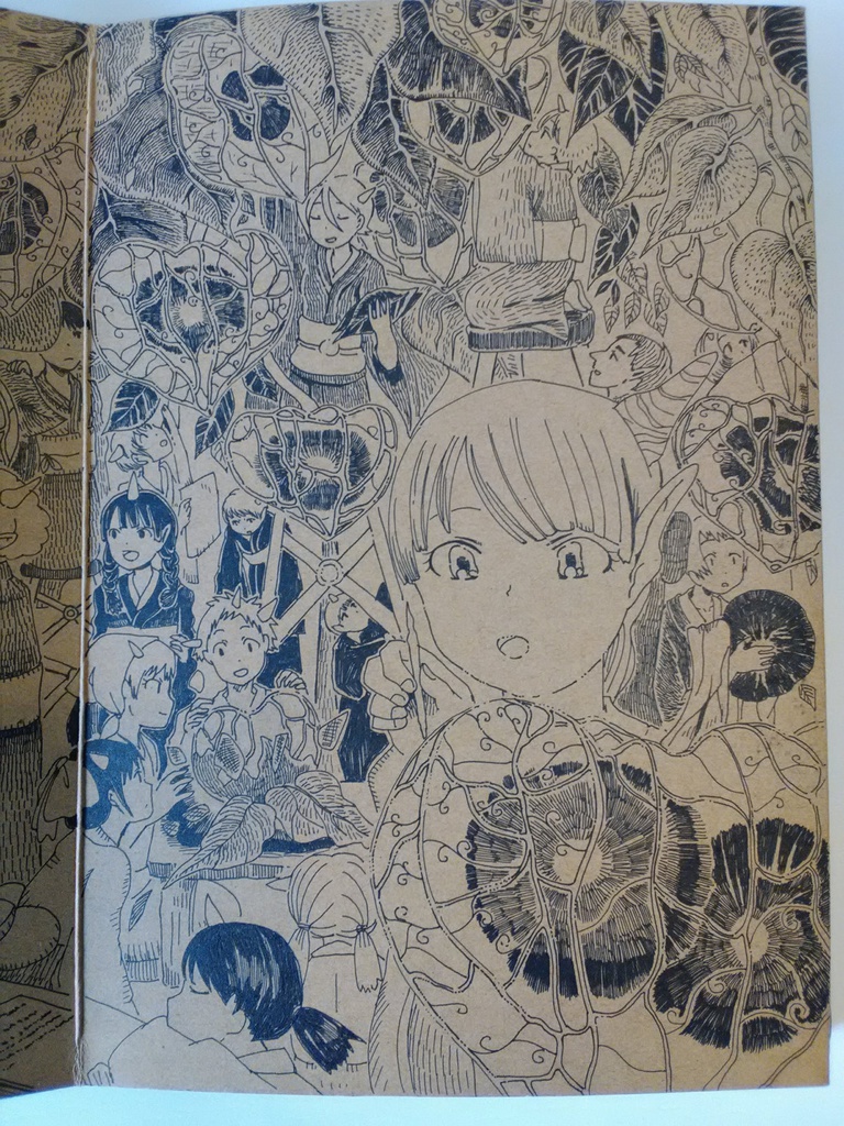 鬼ノ生活無限屋敷