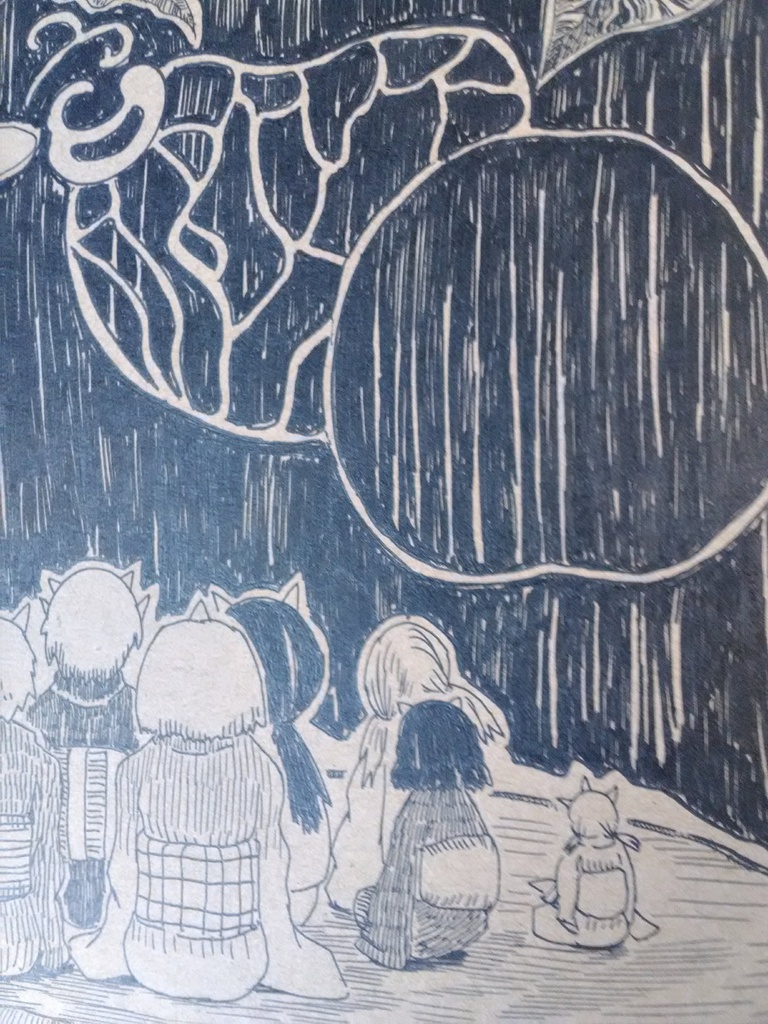 鬼ノ生活無限屋敷