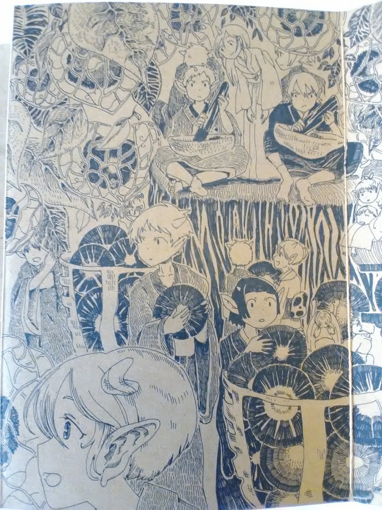 鬼ノ生活無限屋敷