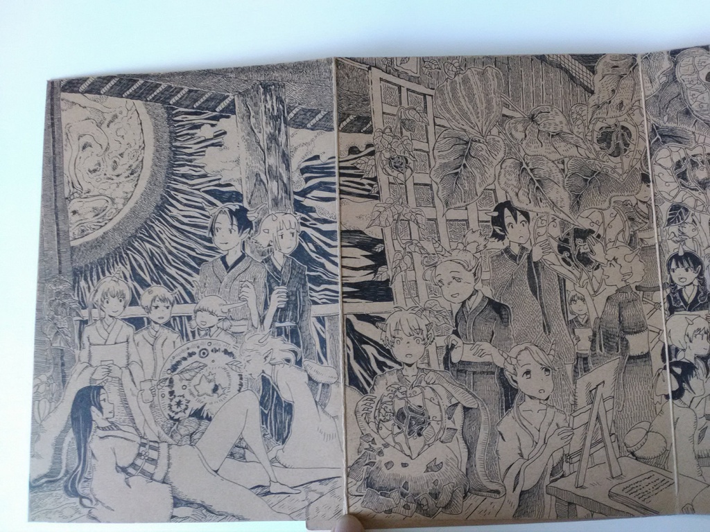 鬼ノ生活無限屋敷