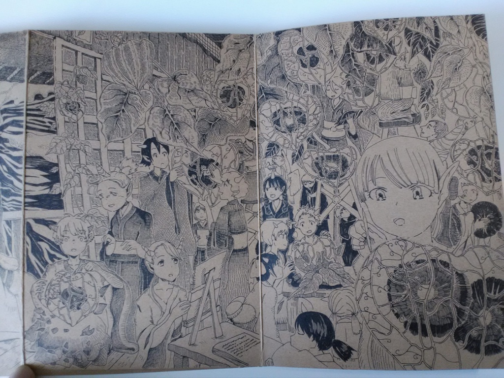 鬼ノ生活無限屋敷