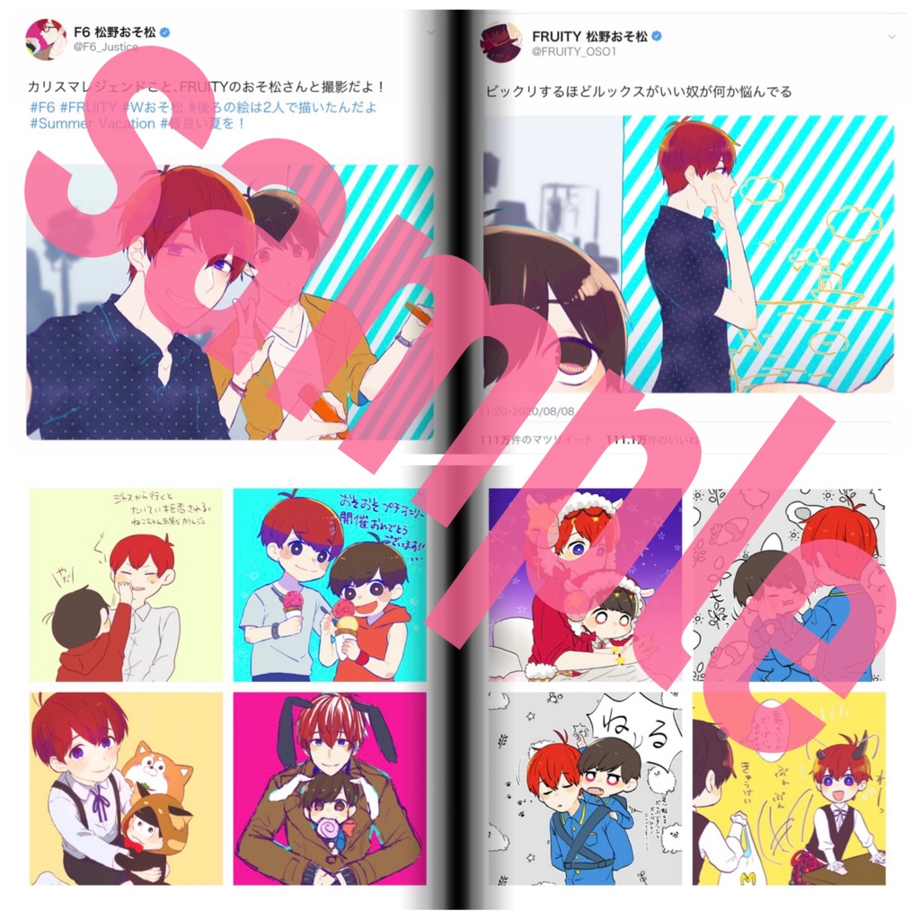 Stella's Book Ⅱ(Twitterログ本2)