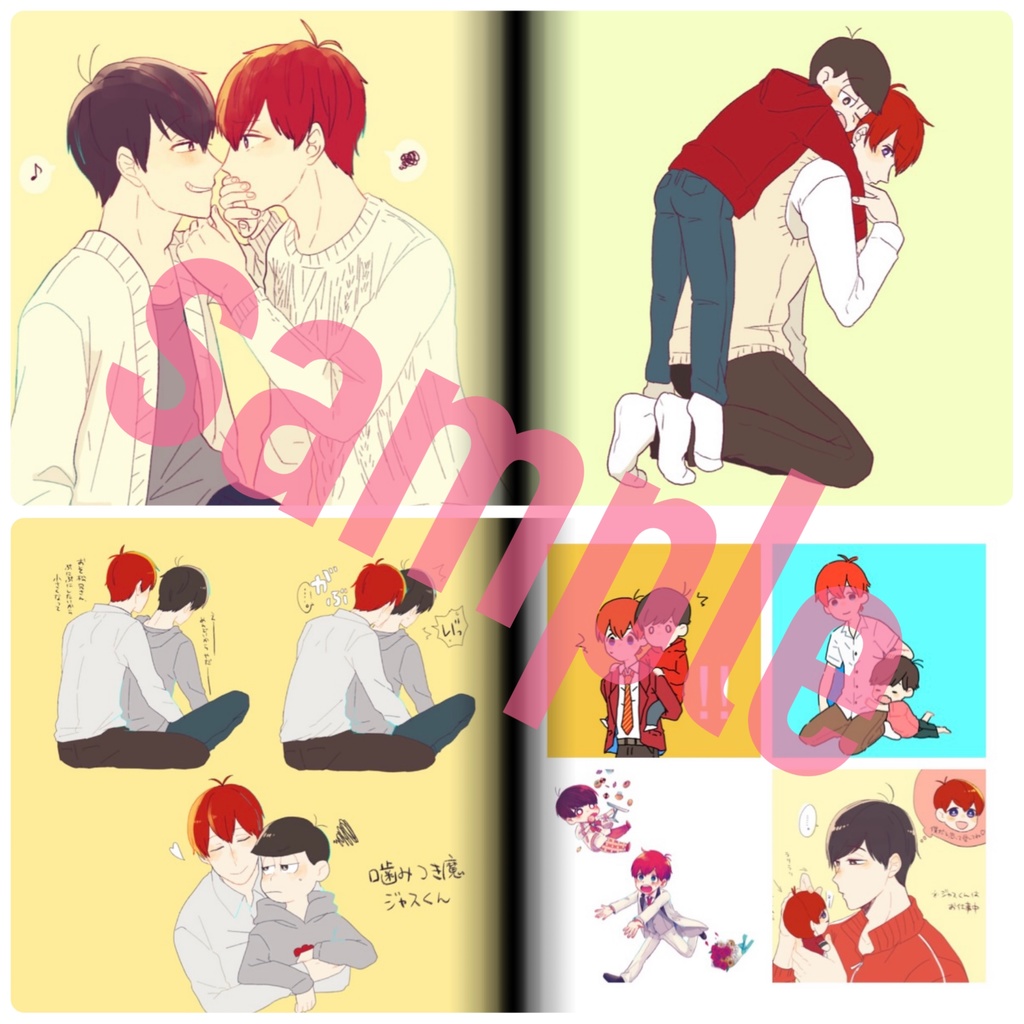 Stella's Book Ⅱ(Twitterログ本2)