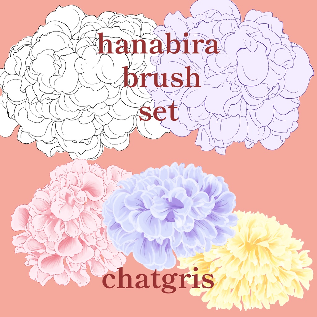 クリスタ　お花になる花びらブラシ