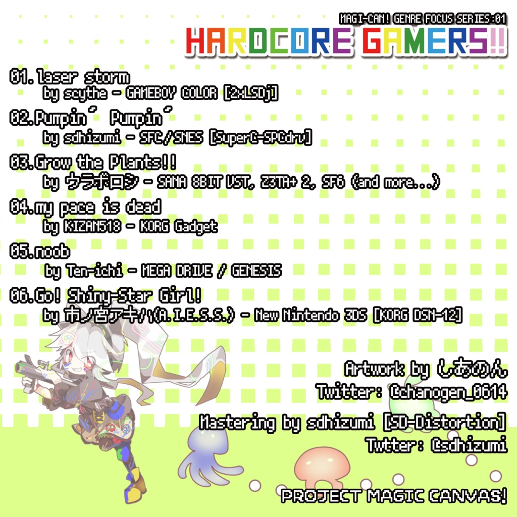 HARDCORE GAMERS!!