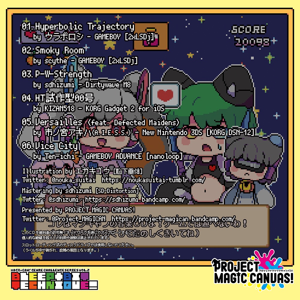 BLEEP+BIT TECHNIQUE!