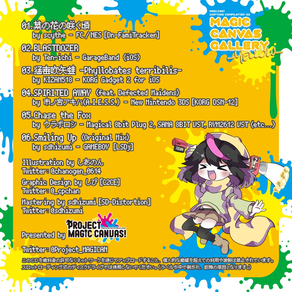 MAGIC CANVAS GALLERY -YELLOW-