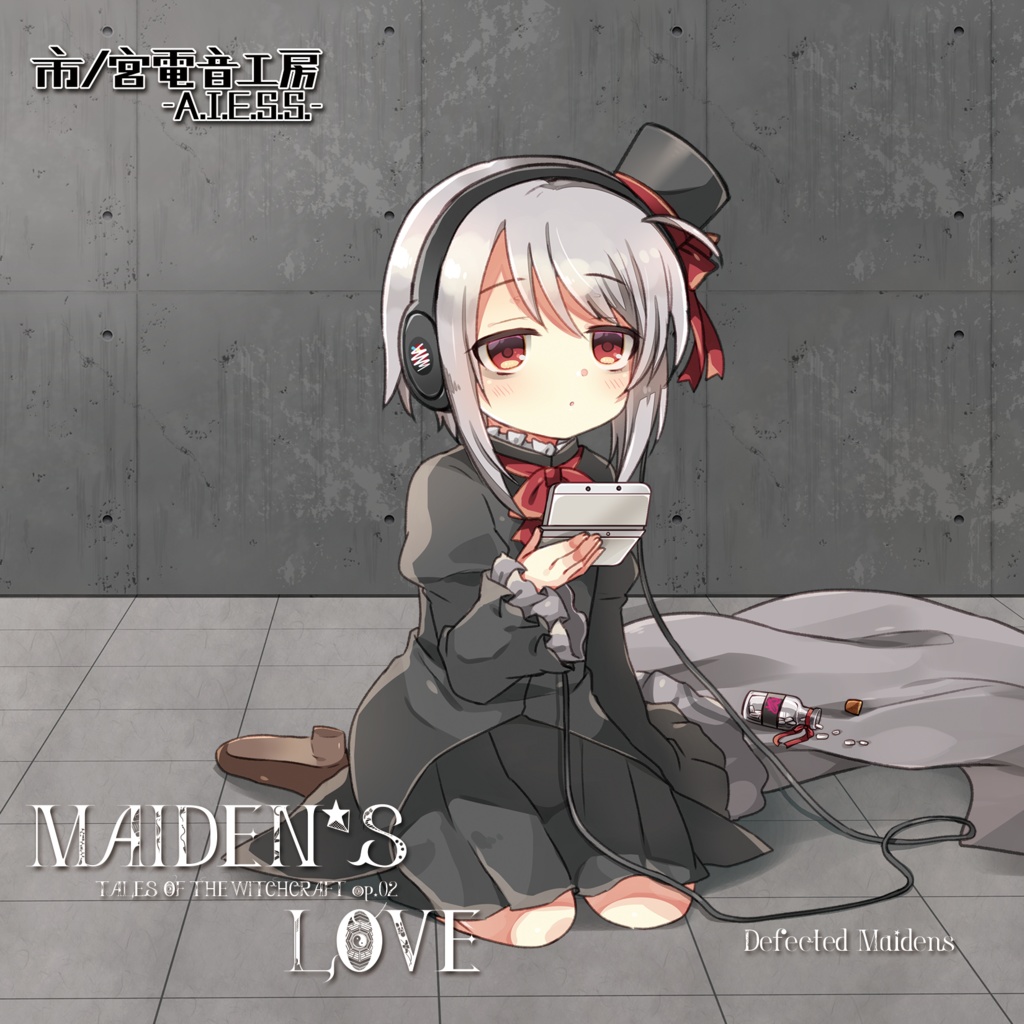 Maiden's Love -TALES OF THE WITCHCRAFT op.02-