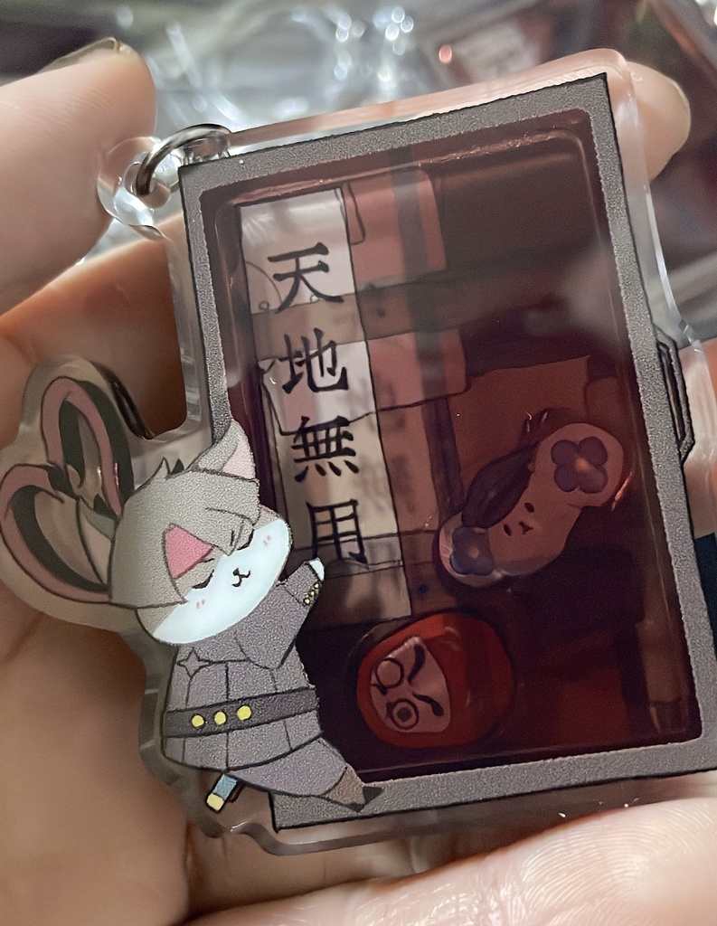 シャカシャカ密航アクリルキーホルダー