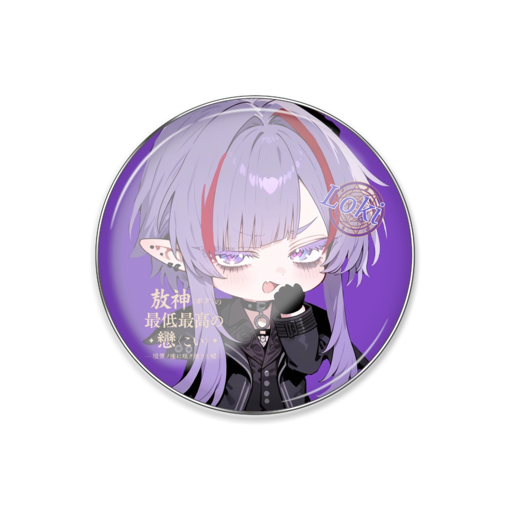 神《ボク》の最低最高の戀-境界に咲ク祈りと嘘-】キャラクター  ピンバッジ