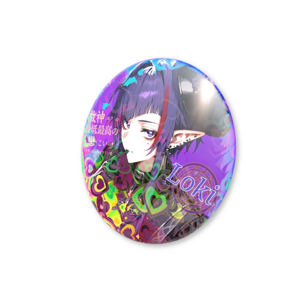 【欺神《ボク》の最低最高の戀-境界に咲ク祈りと嘘-】キャラクター ハートホログラム 缶バッジ