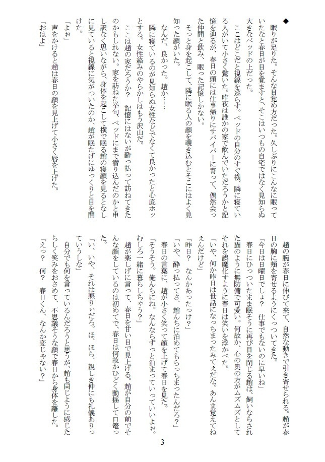 SWITCH