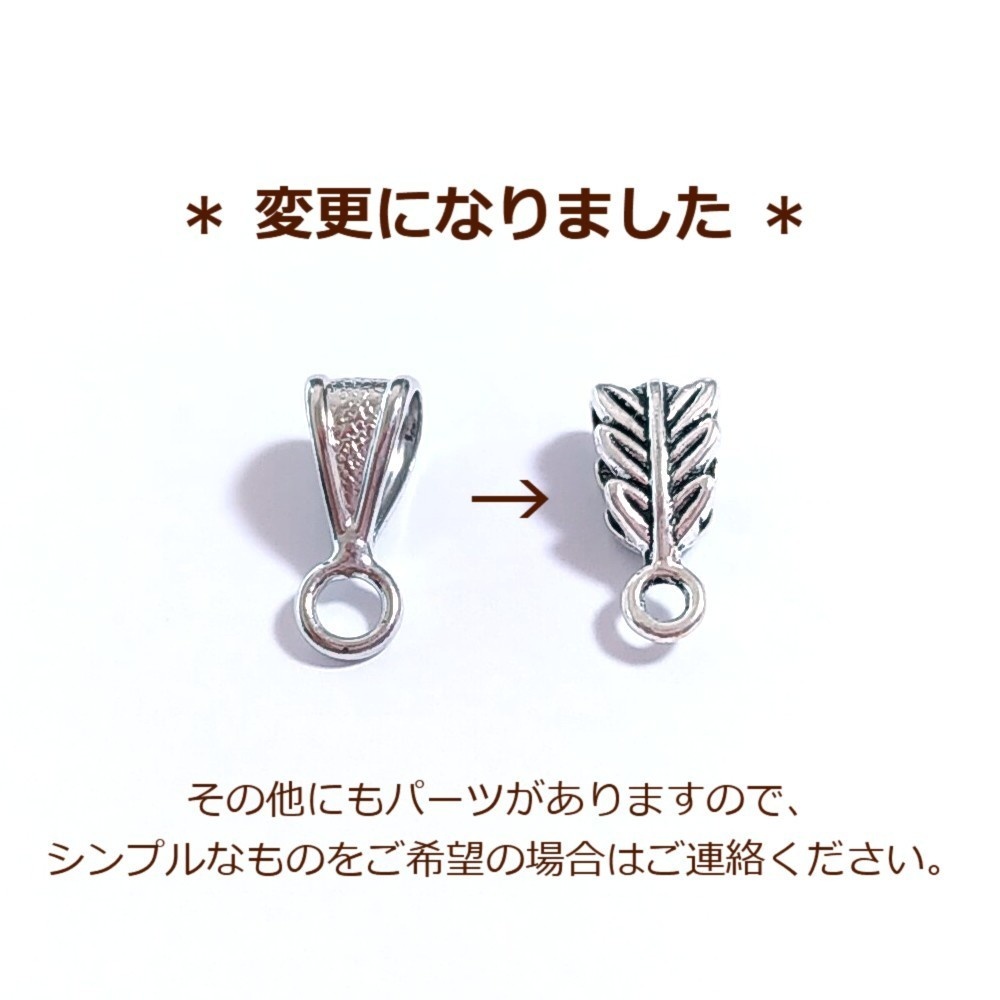 雷(サンダー)ピアス/イヤリング/ネックレス