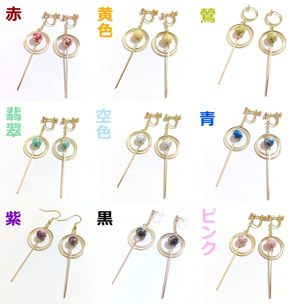 全9色*風鈴ピアス/イヤリング*和風古風