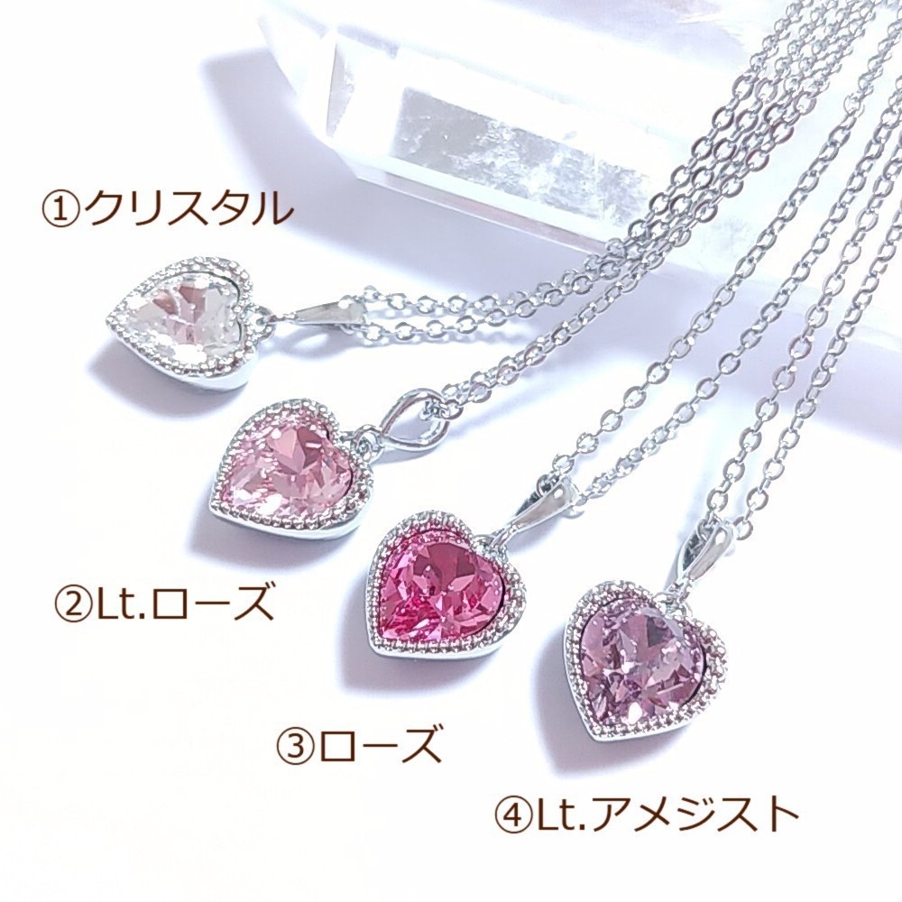 全4色*ミル打ちハート*ネックレス
