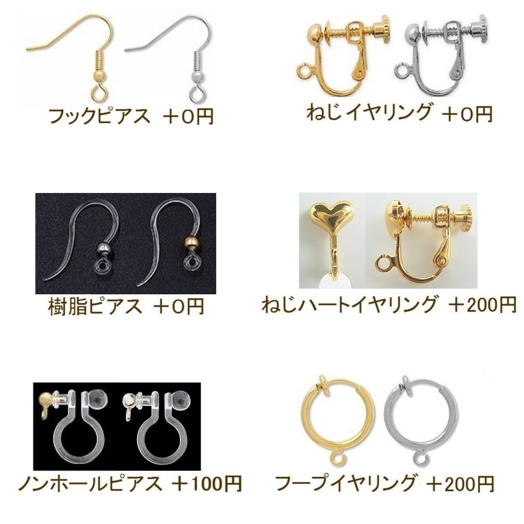 H×H ヒソカ❤ハートのピアス/イヤリング