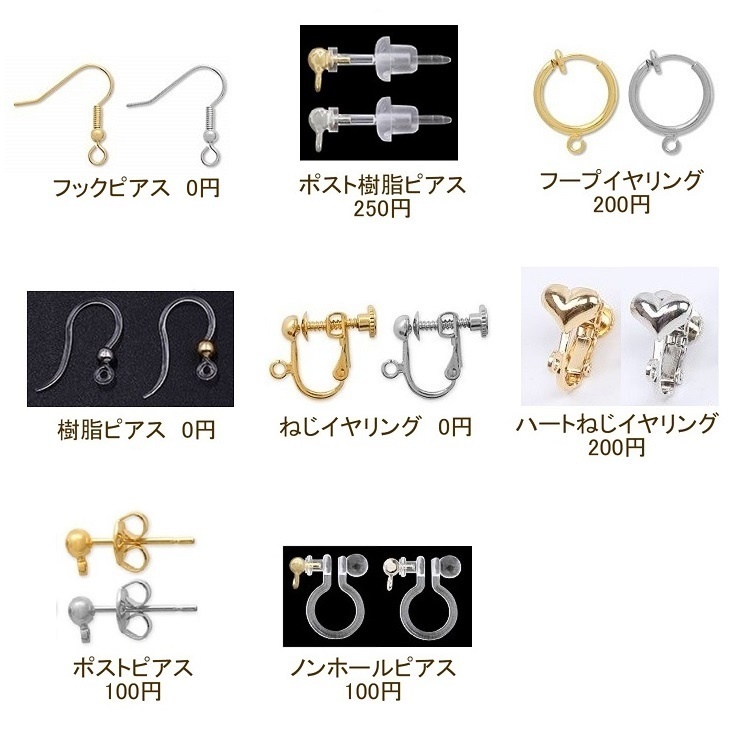 H×H 旧クラピカ ピアス イヤリング スワロフスキー アメジスト