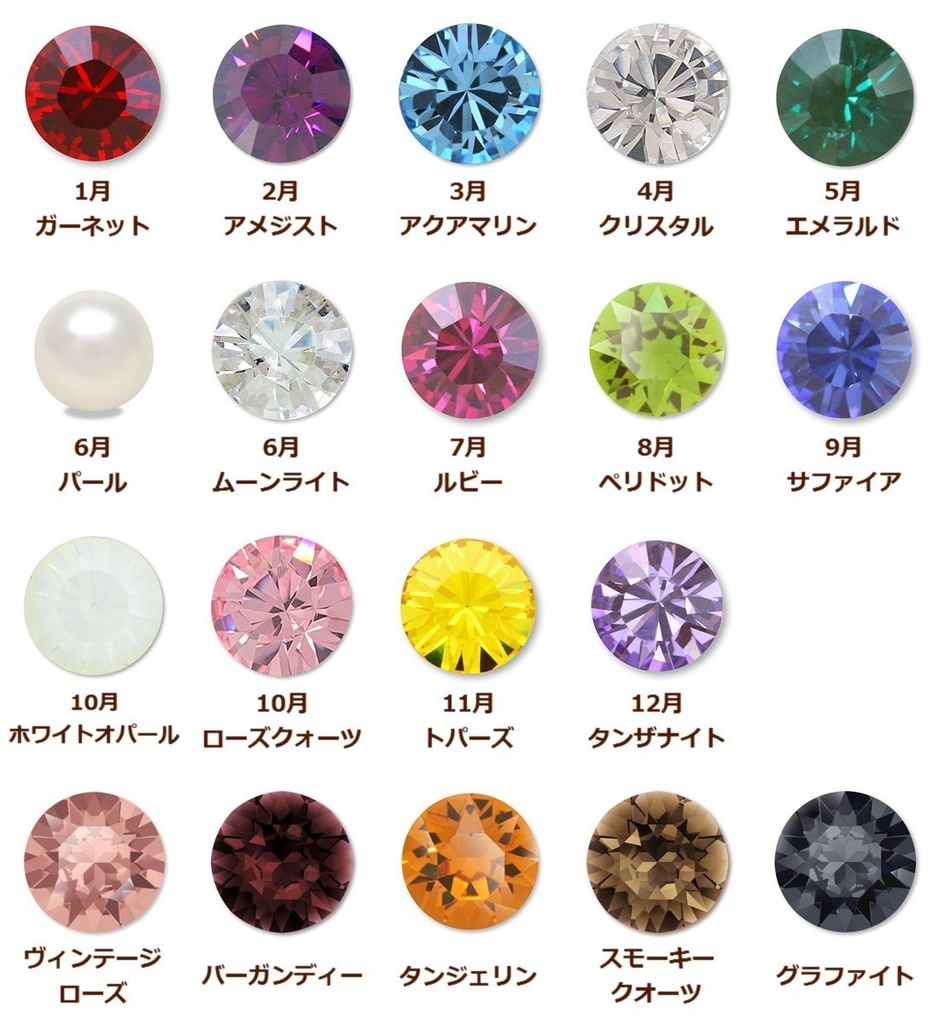 全22色*一粒リング