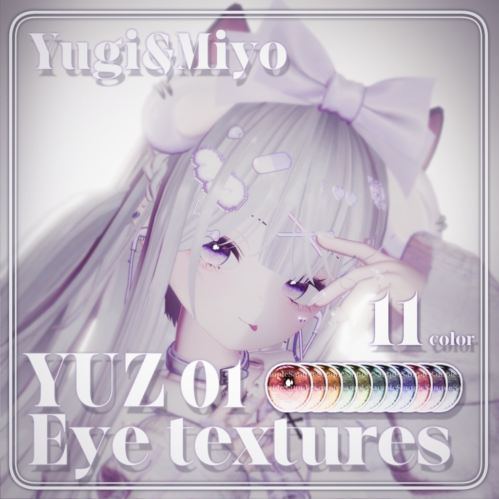 【Manuka/Yugi&Miyo】 YUZ01_Eye texture