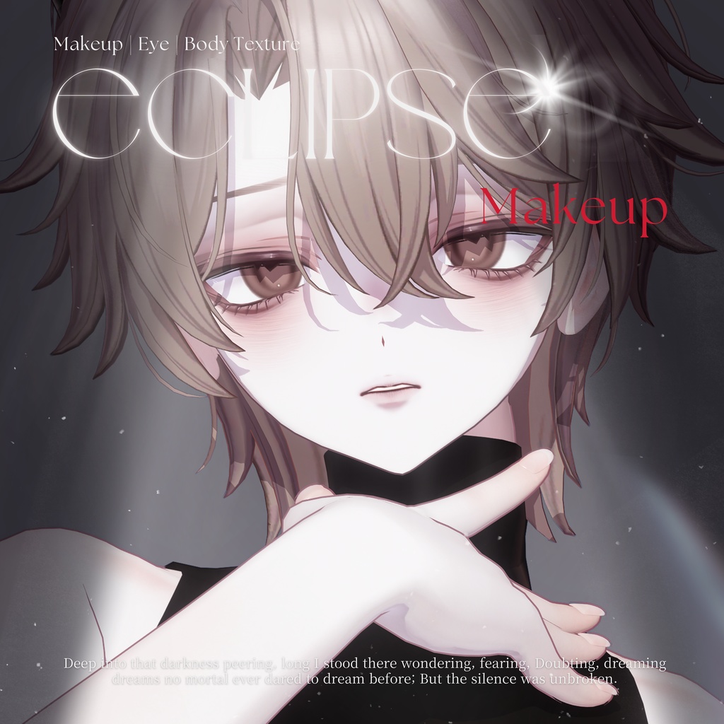 【ノイズ(noiz)RE】✧ Eclipse Makeup Set ✧