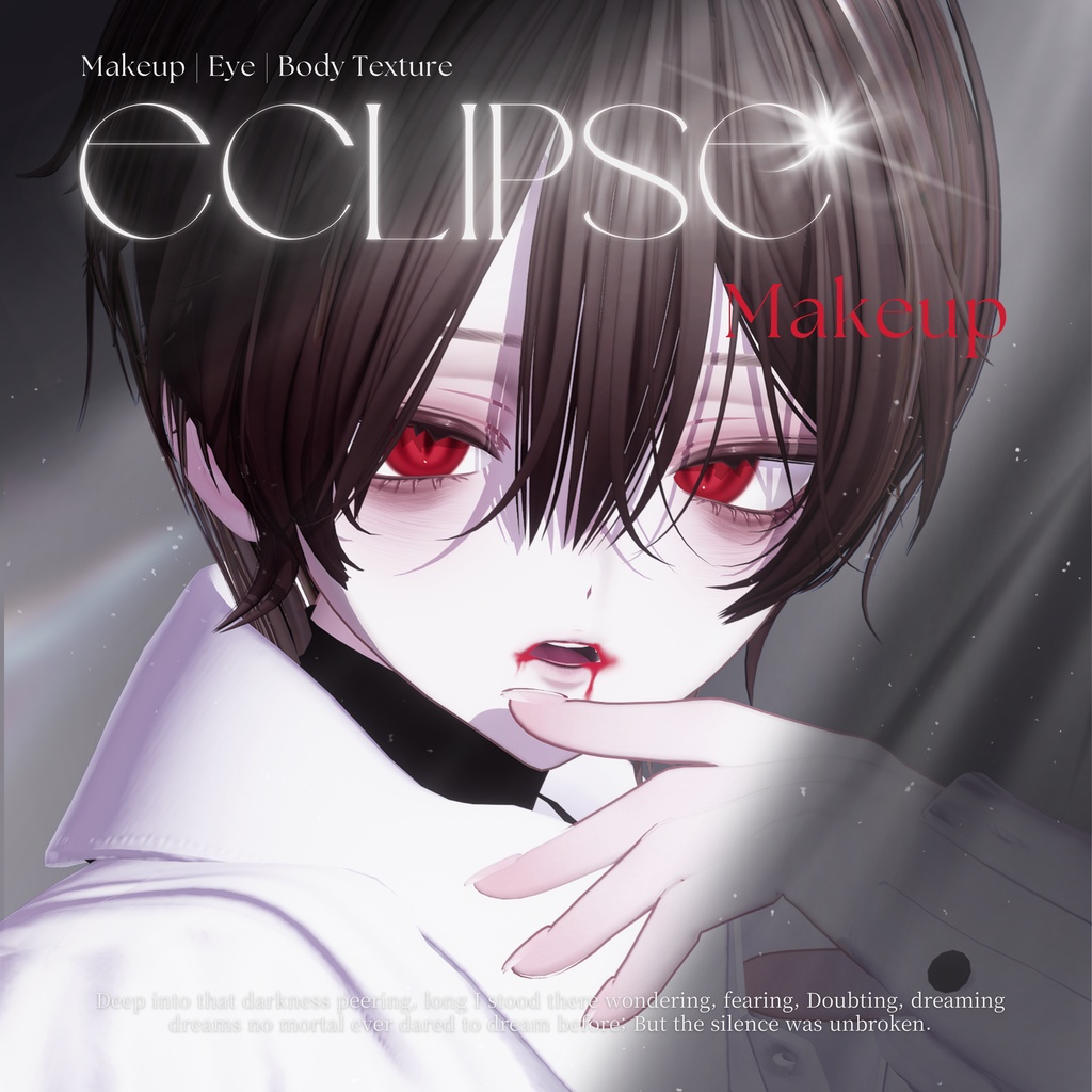 【ノイズ(noiz)RE】✧ Eclipse Makeup Set ✧