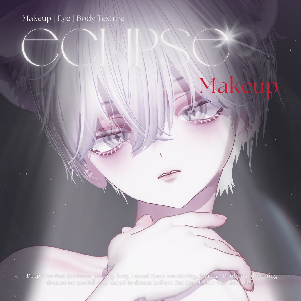 【ノイズ(noiz)RE】✧ Eclipse Makeup Set ✧